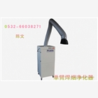 常州電焊煙塵凈化器，移動式焊煙凈化器